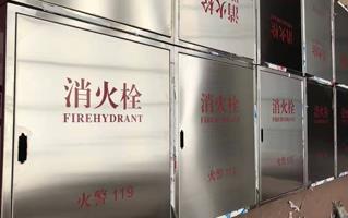 Fire hydrant box production equipment